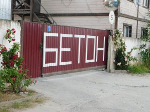 Макарівські котли - дешеве тепло